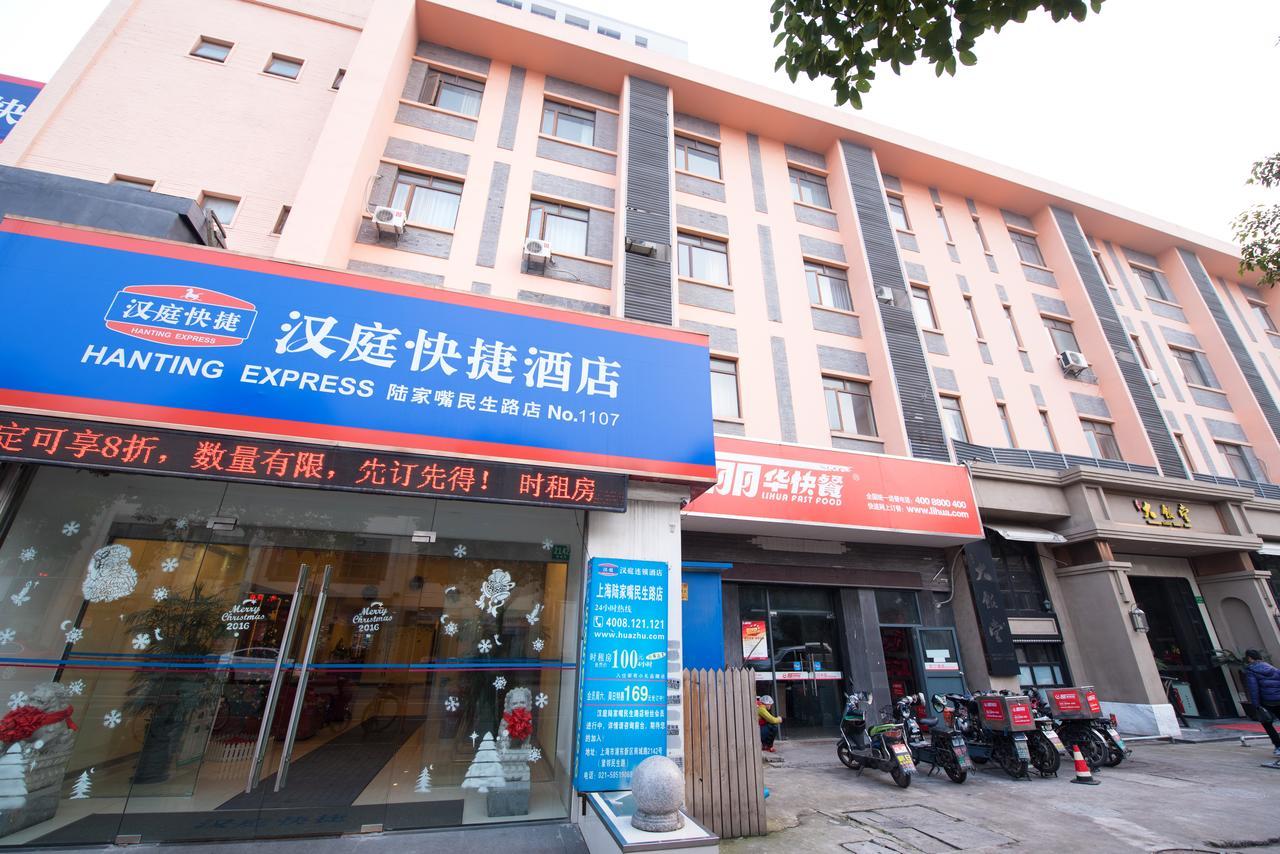 Hanting Express Shanghai Lujiazui Minsheng Road מראה חיצוני תמונה